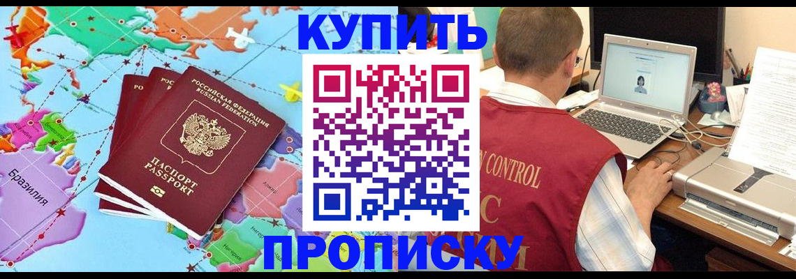 пропишу в квартире в Нязепетровске